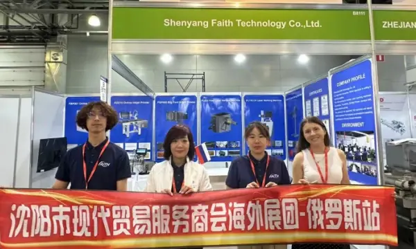 FAITH Continuous Inkjet Printer Debuts at Russian Inter National Exhibition